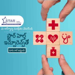 Hands holding wooden blocks with medical symbols representing Star Health Insurance's Jeevan Jyothi policy.