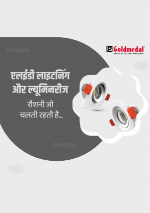 Goldmedal LED lights and luminaires advertisement with text in Hindi.