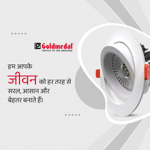 Goldmedal spotlight with text in Hindi