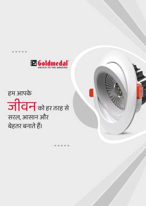 Goldmedal recessed spotlight with Hindi text