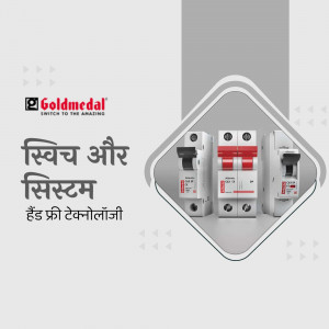 Goldmedal circuit breakers for electrical safety