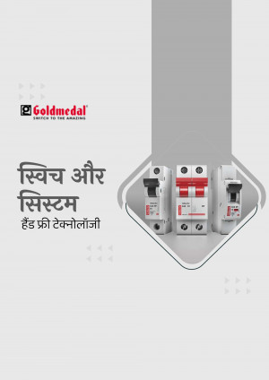Goldmedal circuit breakers for electrical safety