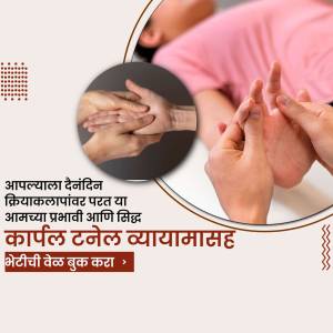 Close-up of hands receiving an Ayurvedic massage, promoting wellness.