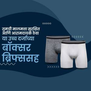 Image of grey and white boxer briefs with Marathi text promoting comfort and quality.