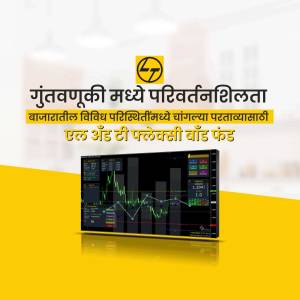 L&T Flexi Bond Fund advertisement with stock market graph