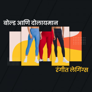 A promotional image featuring three women wearing different colored leggings against a geometric background.