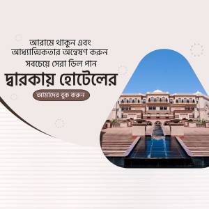 Advertisement for Darakhani Hotel with a view of the Taj Mahal