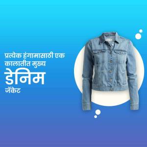 A blue denim jacket displayed on a promotional graphic with text in Marathi.