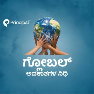 Hands holding a globe with the Principal logo and text in Kannada.
