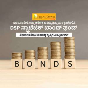 Image promoting Motilal Oswal DSP Bond Fund with stacked coins and the word 'BONDS'.