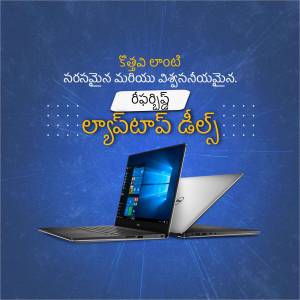 Dell laptop advertisement with text in Telugu