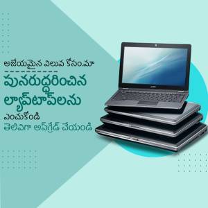 Stack of laptops with text in Telugu promoting deals