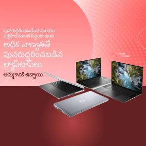 Three Dell XPS laptops displayed with a waterfall background and Telugu text.