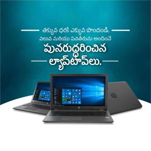 HP laptops displayed with Telugu text promoting a special offer.