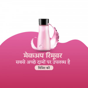 Makeup Remover Advertisement Design For X