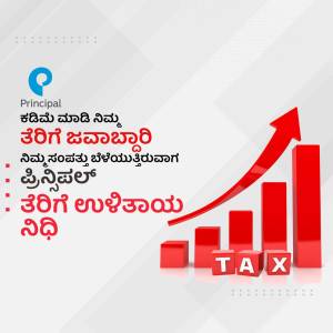 Image depicting tax saving with a rising graph and the word 'TAX'