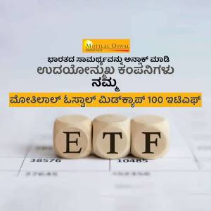 Image depicting ETF investment with text in Kannada