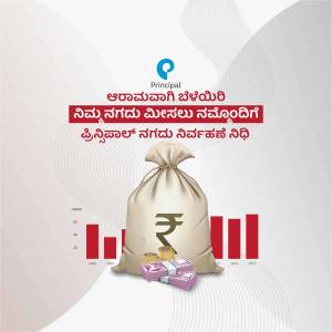 Image depicting a bag of money with Indian Rupees symbol and a rising graph, promoting investment opportunities.