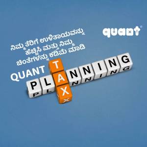 Image depicting the words 'QUANT PLANNING TAX' arranged like building blocks on a blue background with text in Kannada.