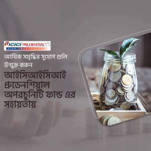 A glass jar filled with coins with a small plant growing from the coins, representing financial growth and savings.