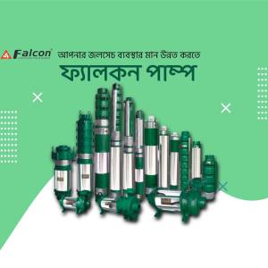 A promotional image showcasing a variety of Falcon water pumps against a green and white background.