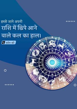 Zodiac wheel with astrological symbols and text in Hindi