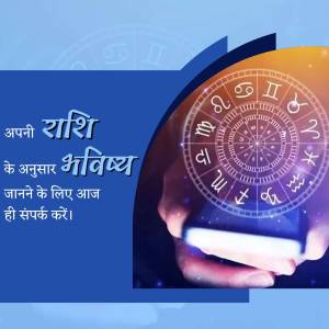 Image of a hand holding a phone displaying zodiac signs with Hindi text about future predictions.