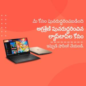 Dell laptop with colorful screen and Telugu text promoting a sale.