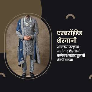 Man wearing a beautifully embroidered sherwani with a shawl.