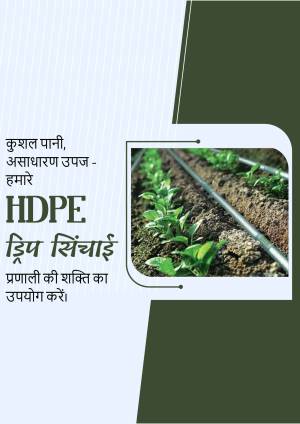 Image of an HDPE drip irrigation system in a field with young plants.