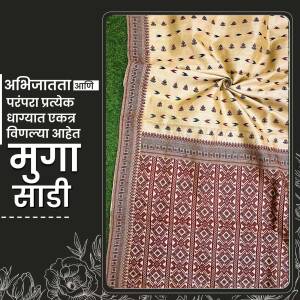 Close-up of a traditional Muga silk saree with intricate patterns and text in Marathi.