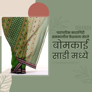 Close-up of a green Bomkai saree with red and gold detailing.