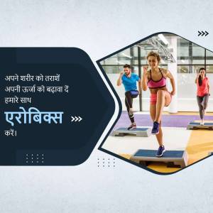 People doing aerobics exercise in a gym