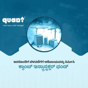 Image depicting construction and financial growth with the Quant logo.