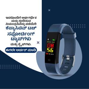 Blue fitness tracker smartwatch displaying time and heart rate
