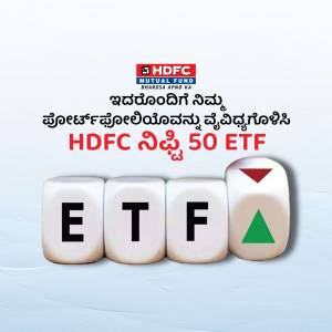 HDFC Mutual Fund Nifty 50 ETF advertisement with dice blocks