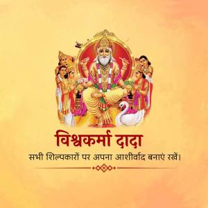 Image of Lord Vishwakarma, the Hindu god of craftsmanship, seated on a throne with swans and devotees.