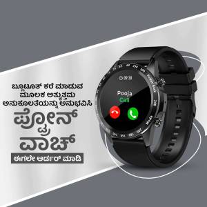 Close-up of a black Huawei Watch GT 3 Pro displaying an incoming call screen with Kannada text in the background.