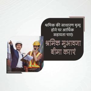 Image depicting construction workers with text about workers' compensation insurance in Hindi.