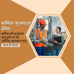 Image depicting workers in a factory setting with text in Hindi about workers' compensation insurance.