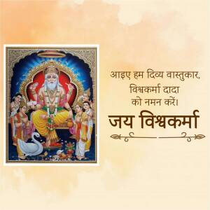 Image of Lord Vishwakarma with devotees and a swan
