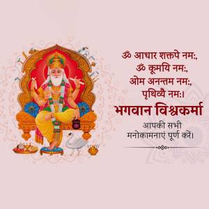 Image of Lord Vishwakarma, the divine architect