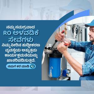 Plumber repairing a RO water purifier