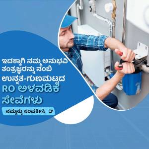 Plumber installing a RO water filter under a sink