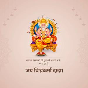 Illustration of Lord Vishwakarma, the Hindu god of craftsmanship, sitting on a throne.