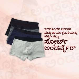 Stack of men's boxer briefs in various colors