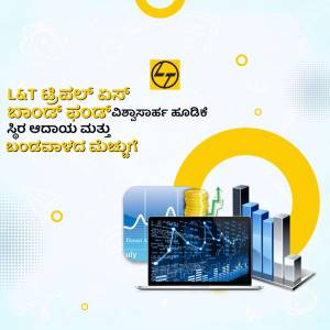 Advertisement for L&T Mutual Fund in Kannada language with financial graphs and a laptop.
