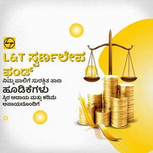Image depicting justice and financial growth with L&T Mutual Fund branding.