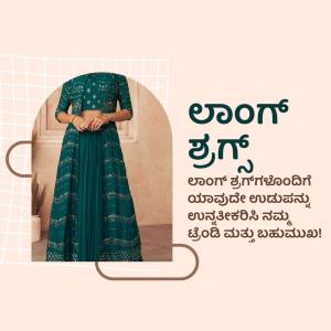 Woman wearing a teal lehenga choli with intricate patterns and gold detailing, with text in Kannada.