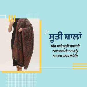 A person wearing a patterned shawl with text in Punjabi.